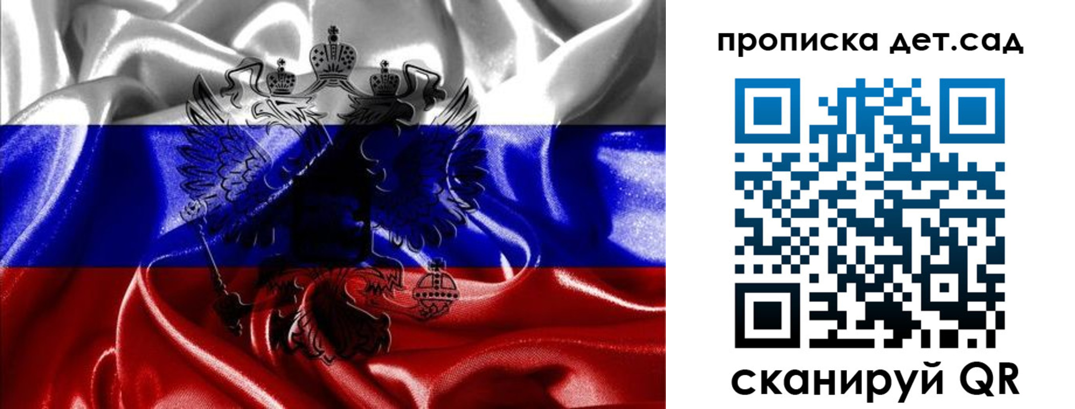 регистрация в Жигулёвске
