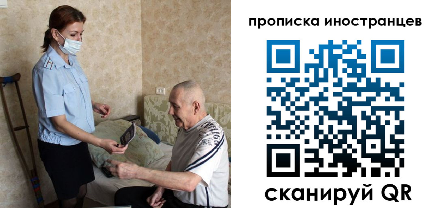 временная регистрация недорого в Жигулёвске